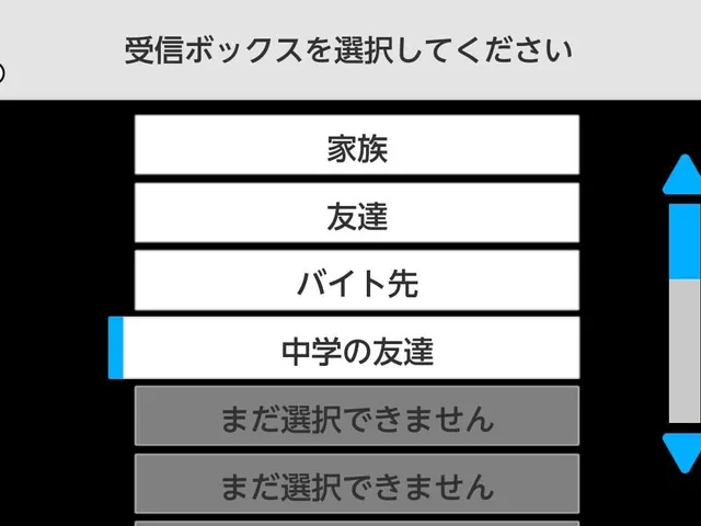 Nazotoki Mail