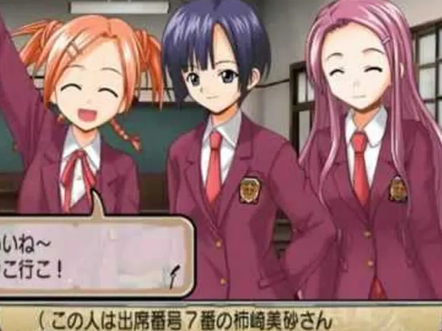 Negima! Magister Negi Magi: 2 Jikan-me - Tatakau Otome-tachi! Mahora Daiundoukai SP
