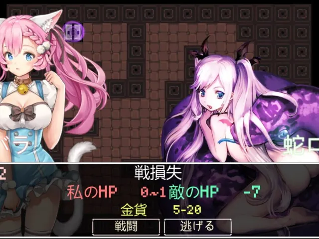 Neko Dungeon