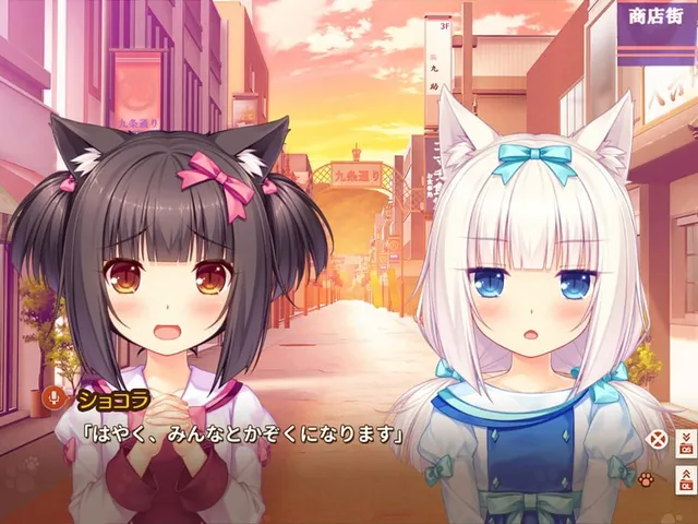 Nekopara Extra