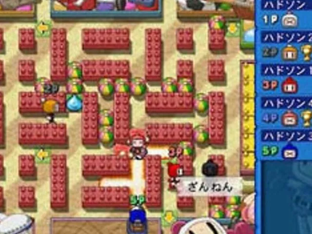 Net de Bomberman