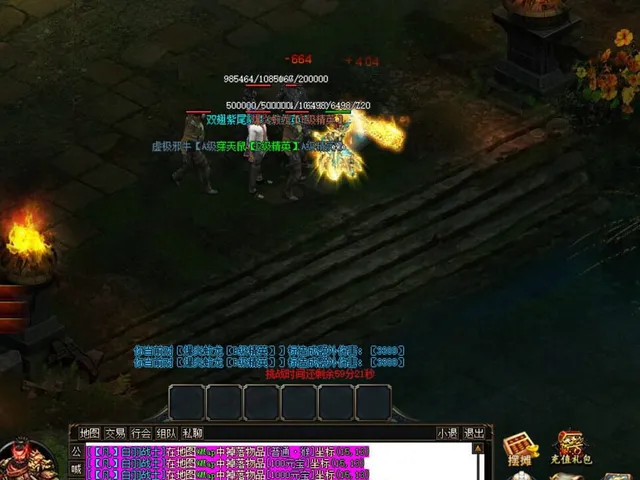 New Magic Sword