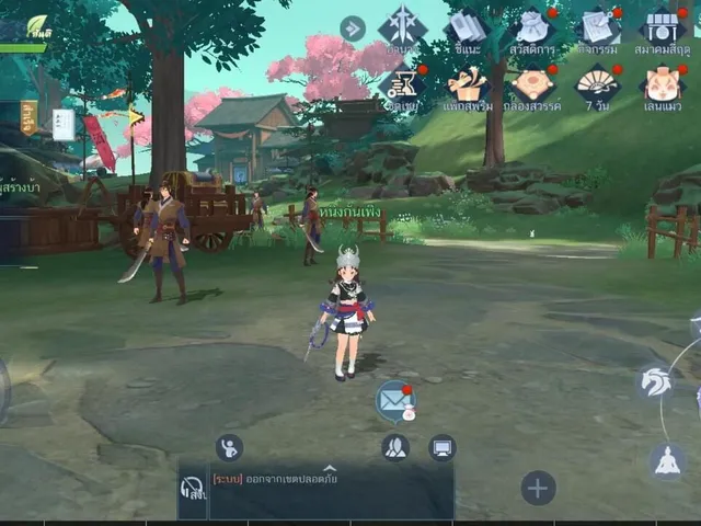 New Swordsman