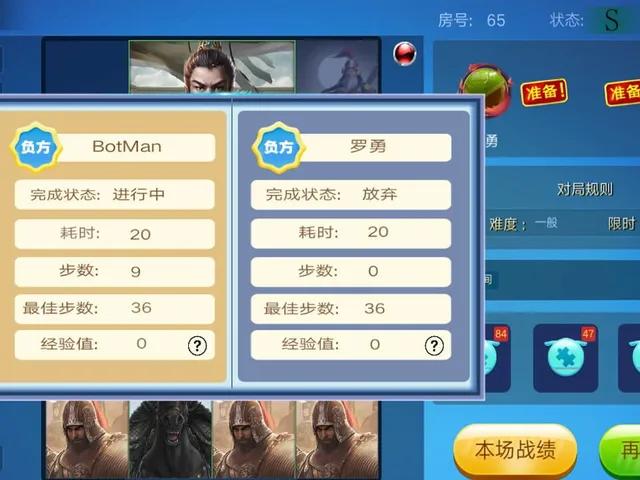 NewHrdGame