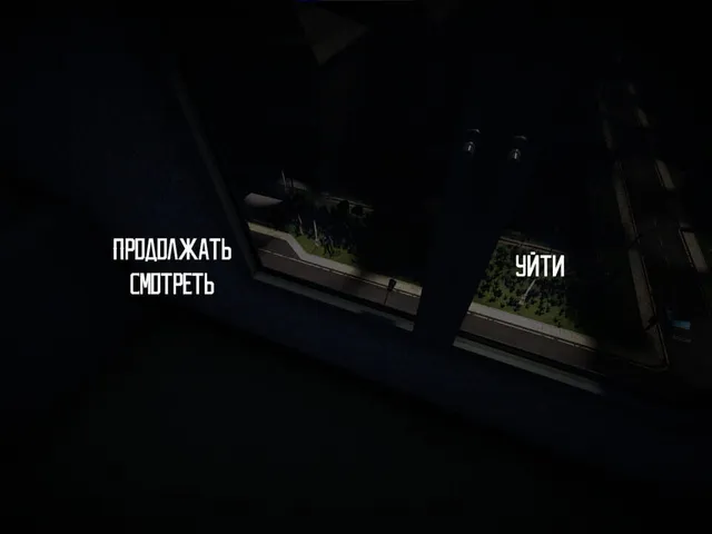 Nightmare Knock