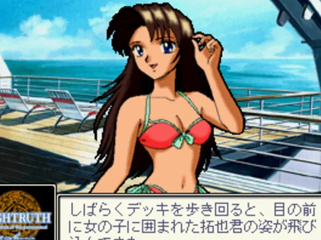 Nightruth: "Maria"