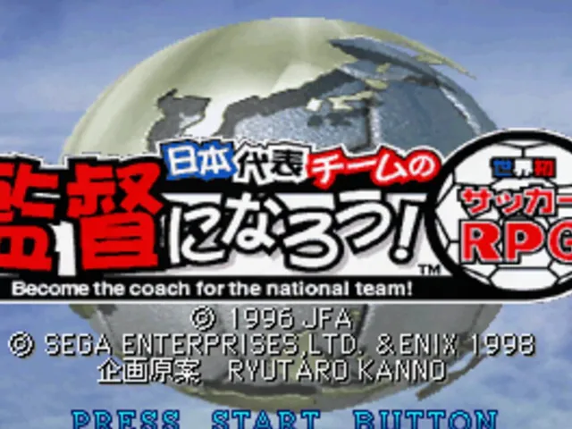 Nihon Daihyou Team no Kantoku ni Narou! Sekaihatsu, Soccer RPG