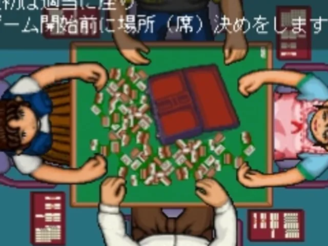 Nihon Pro Mahjong Renmei Kounin: Tehodoki Mahjong Nyuumon-hen