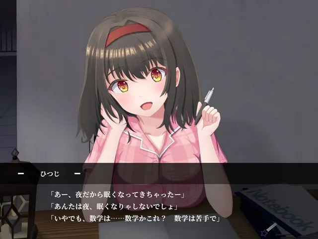 Nosferatu no Otome-tachi