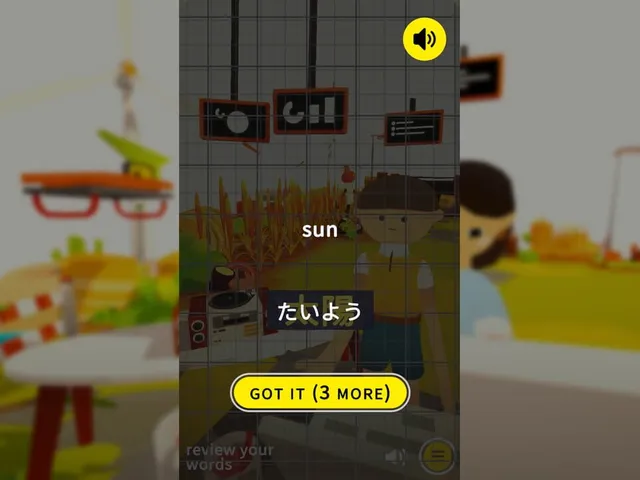 Noun Town: Learn & Chill