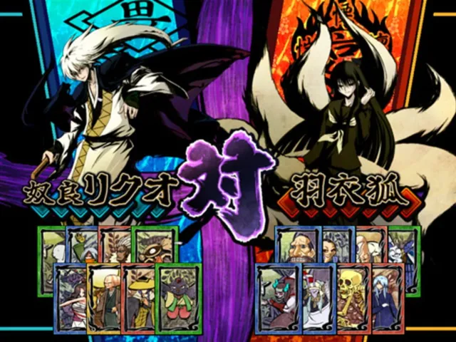 Nurarihyon no Mago: Hyakki Ryouran Taisen