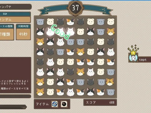 Nyanpaya