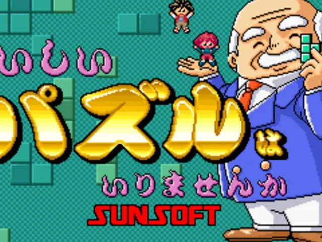 Oishii Puzzle ha Irimasen ka