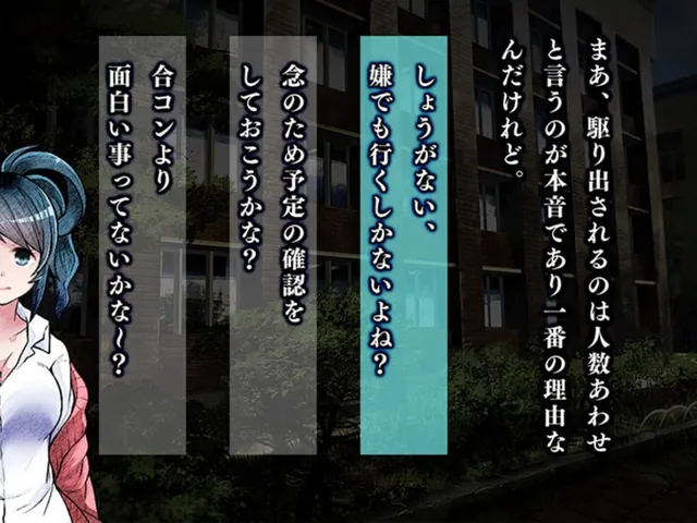 Okuri Inu