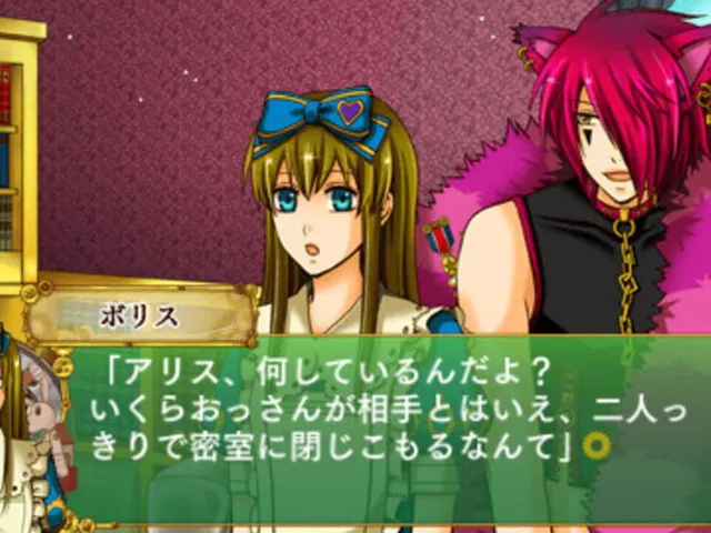 Omochabako no Kuni no Alice: Wonderful Wonder World