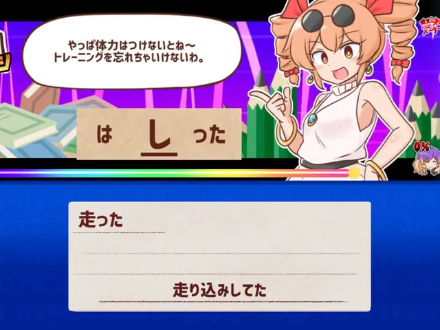 Omoidaise! Kousei Nikki Joon-chan!!