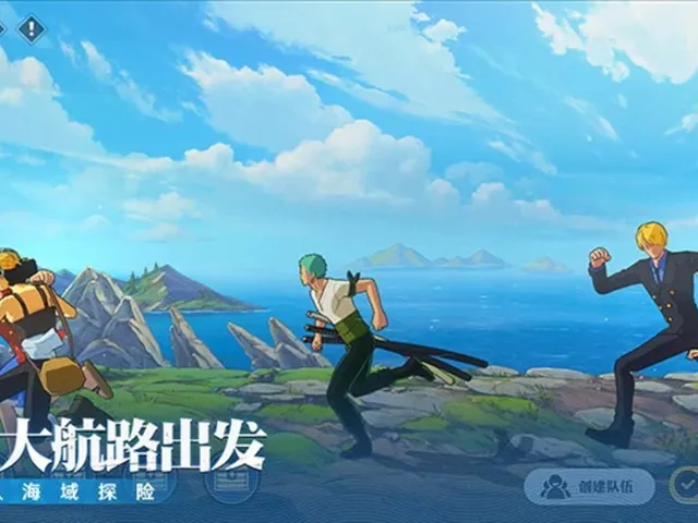 One Piece: Ambition