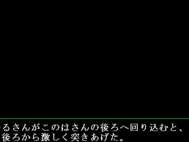Onegai Teacher