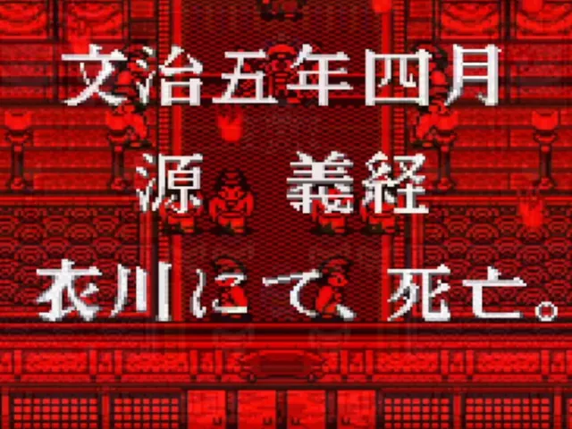 Onigami Korinden Oni