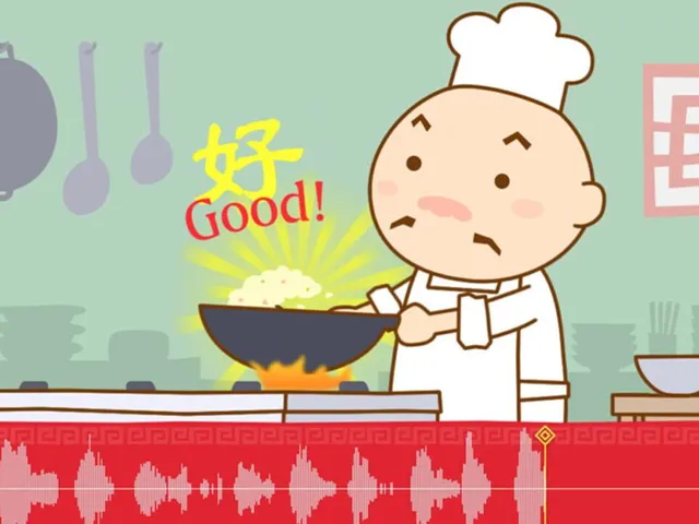 Onkou Cha-han