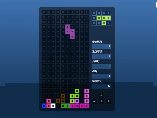 OnlyGame