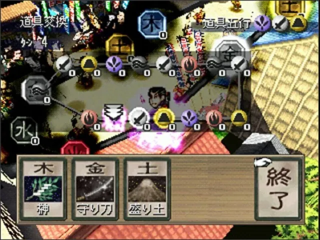 Ooedo Huusui Ingaritsu: Hanabi 2