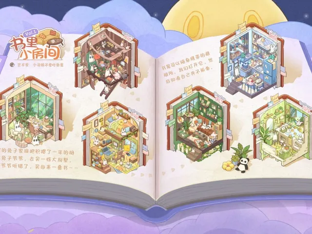 Oomi's Nook