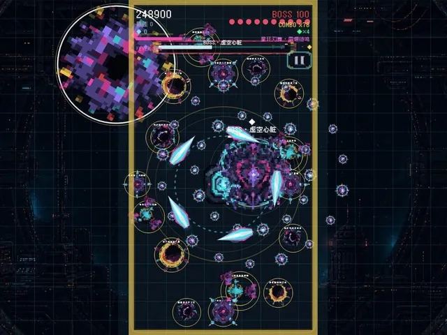Orbit Blade