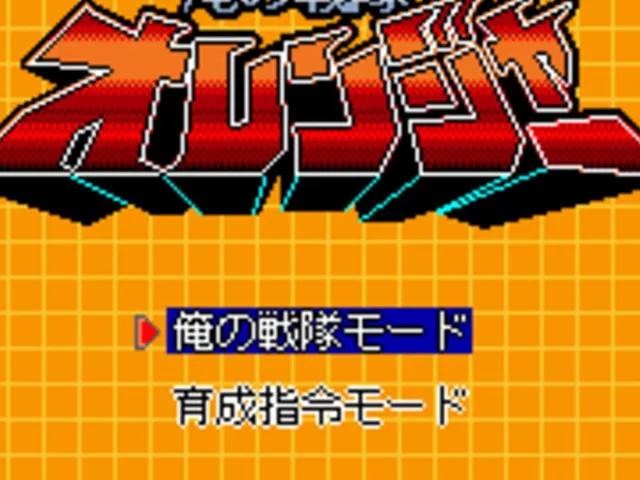 Ore no Sentai Oranger