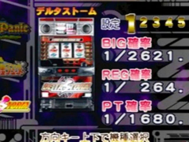 Pachi-Slot Kanzen Kouryaku: Takasago Super Project