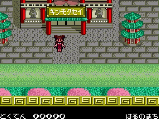 Pachinko Kuunyan