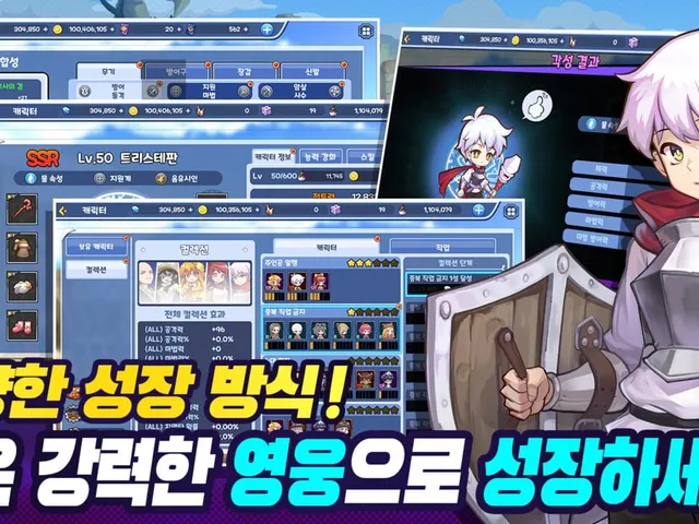 Pantaji Yeodongsaeng : Sujipyeong Bangchi RPG