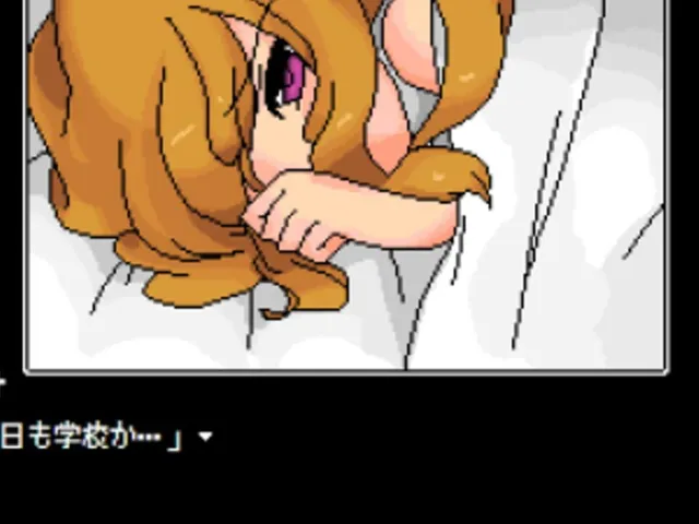 Paranoia