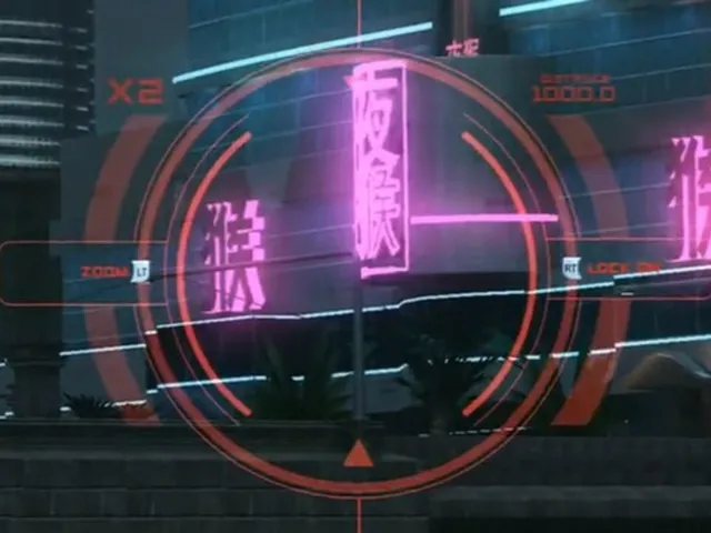 Perfect Dark Zero