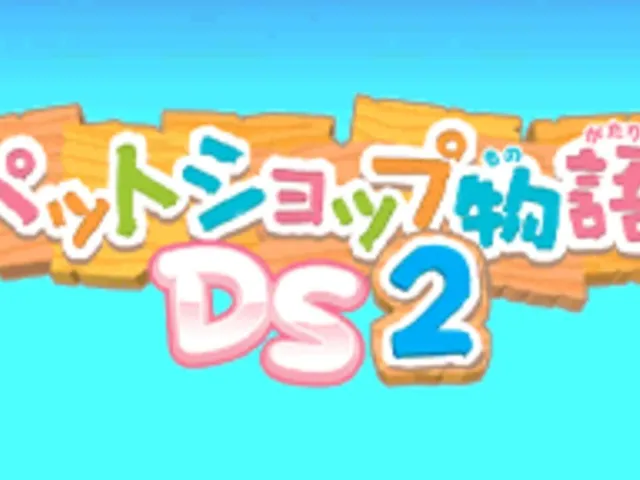 Pet Shop Monogatari DS 2
