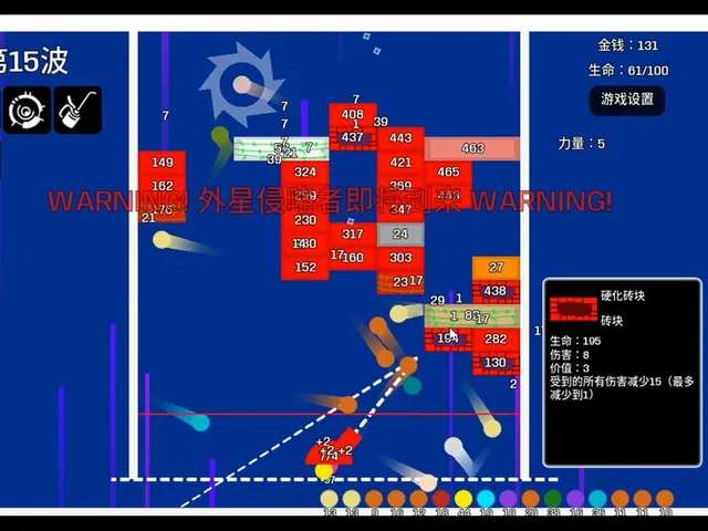 Pinball Arena