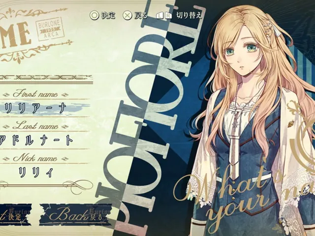 Piofiore no Banshou