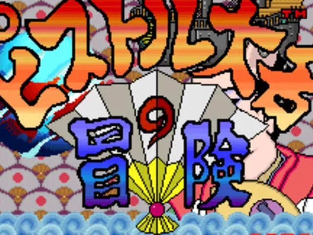 Pistol Daimyo no Bouken