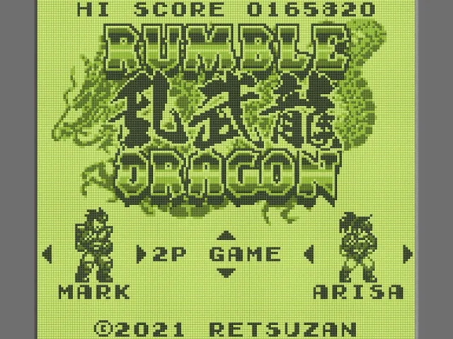 Pixel Game Maker Series: Rumble Dragon