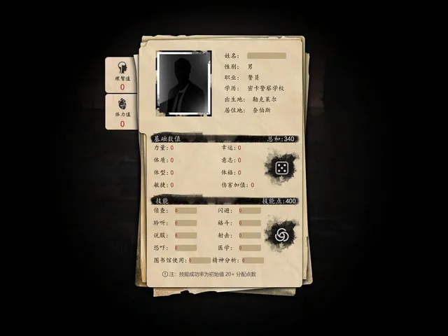 Pòjìng Kǒngjù