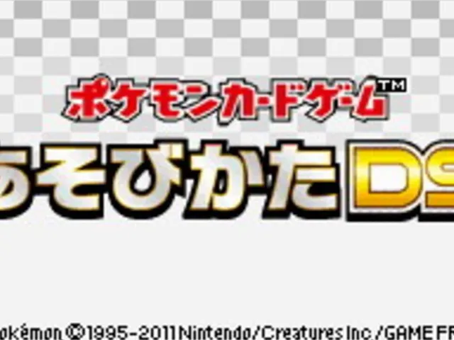 Pokémon Card Game: Asobikata DS
