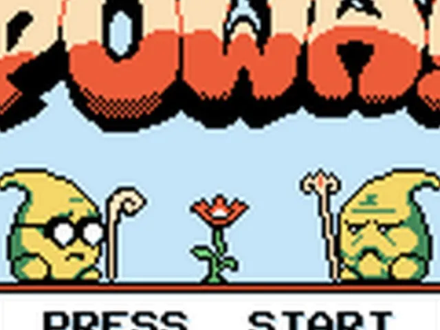 Powa!