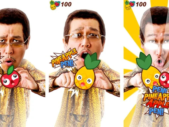PPAP: The Game
