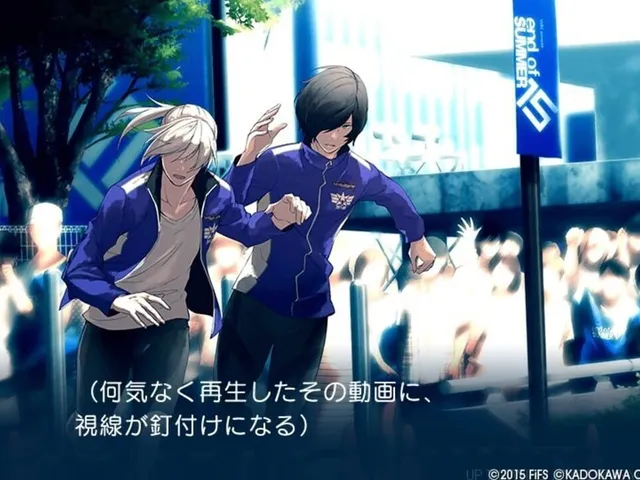Prince of Stride