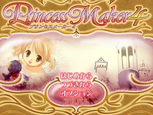 Princess Maker 4