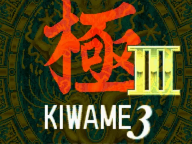 Pro Mahjong Kiwame III