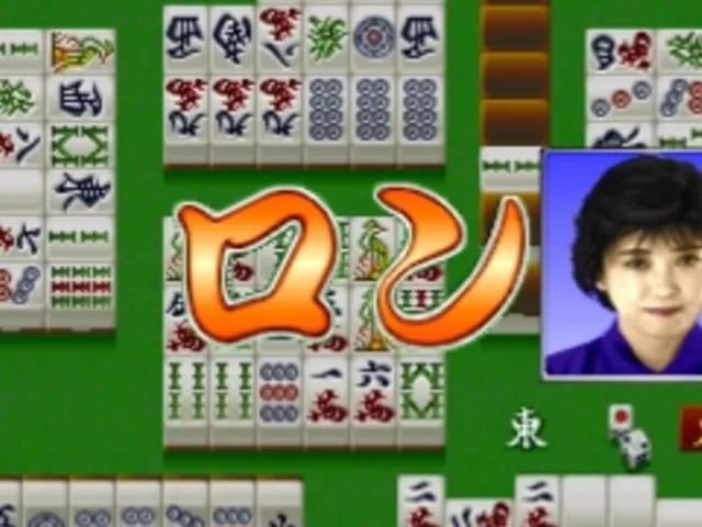 Pro Mahjong Kiwame Plus