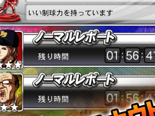 Pro Yakyuu Dream Nine Superstars
