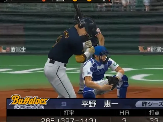 Pro Yakyuu Spirits 3
