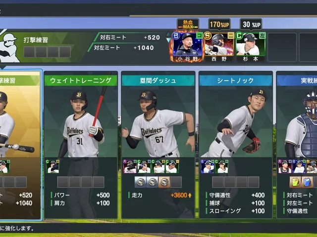 Pro Yakyuu Spirits: My Ballpark
